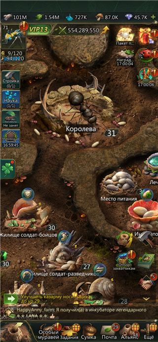 Продам личный аккаунт ant legion - продам аккаунт купить аккаунт Ant Legion